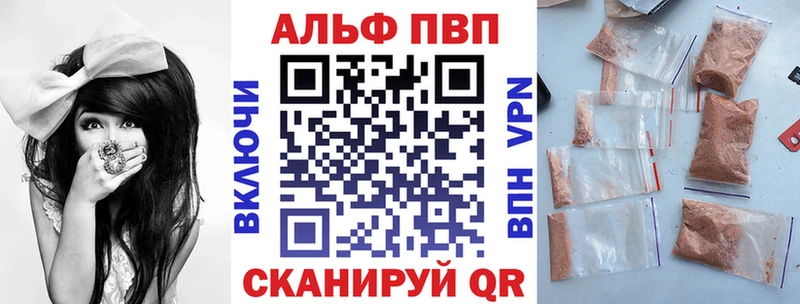 Где купить наркоту Нахабино APVP МАРИХУАНА Меф ГАШ