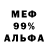 АМФЕТАМИН 98% WDF
