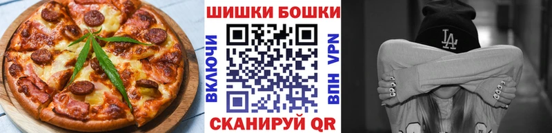 наркошоп  Нахабино  Печенье с ТГК марихуана 
