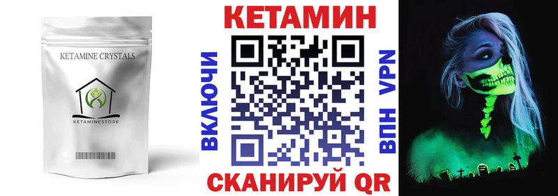 что такое   Нахабино  мега ONION  КЕТАМИН ketamine 