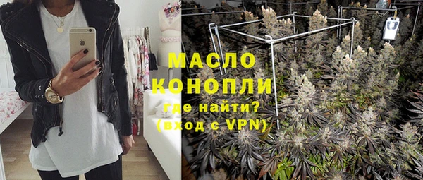мет Надым