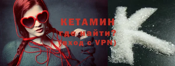 соль ск Навашино