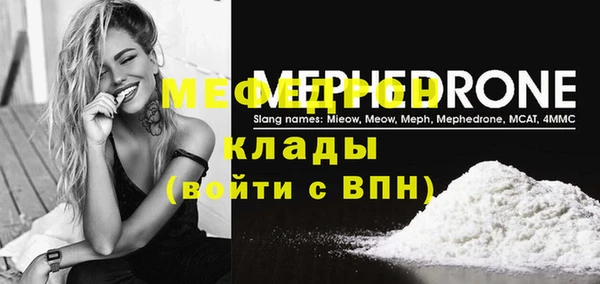амф Абдулино
