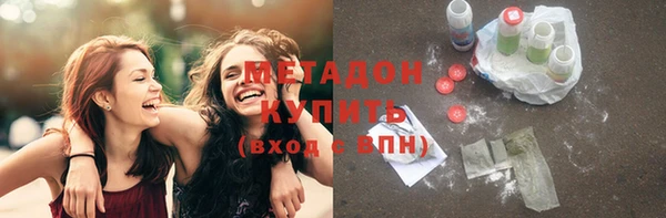 мефедрон VHQ Абинск