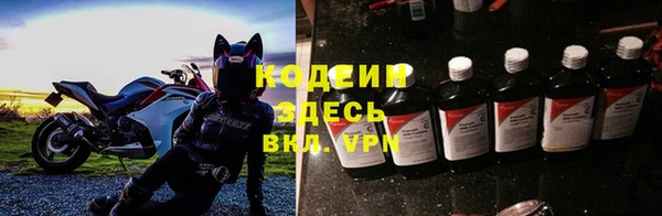ALPHA-PVP Абаза