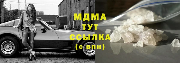 амф Абдулино
