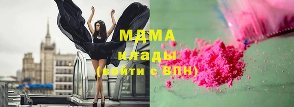 мефедрон VHQ Абинск