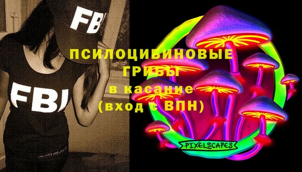 ALPHA-PVP Абаза