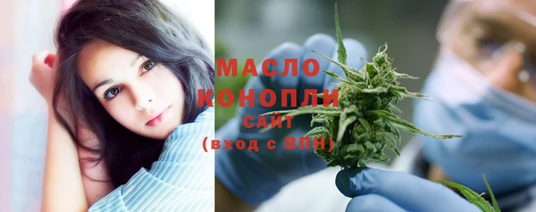 мефедрон VHQ Абинск
