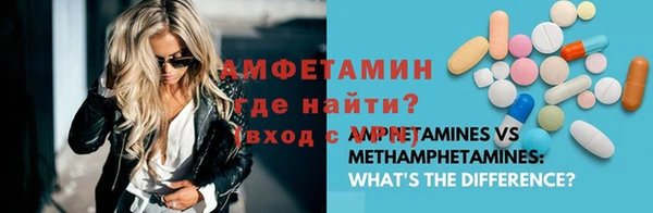 соль ск Навашино