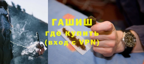 мет Надым