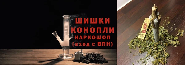 мефедрон VHQ Абинск
