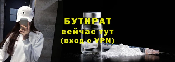 амф Абдулино