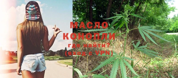 соль ск Навашино