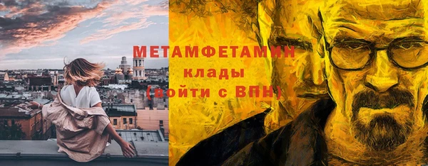 амф Абдулино