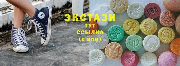 ALPHA-PVP Абаза