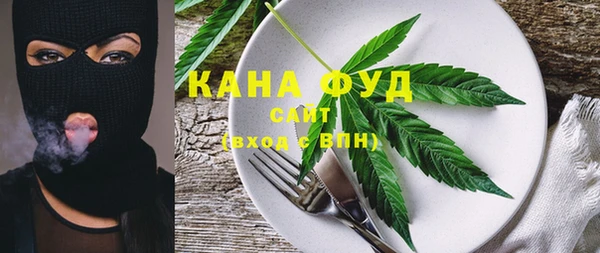 мефедрон VHQ Абинск