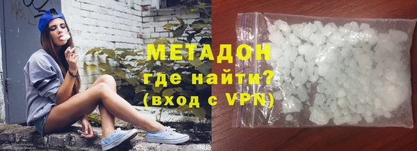 мет Надым