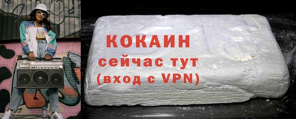 ALPHA-PVP Абаза