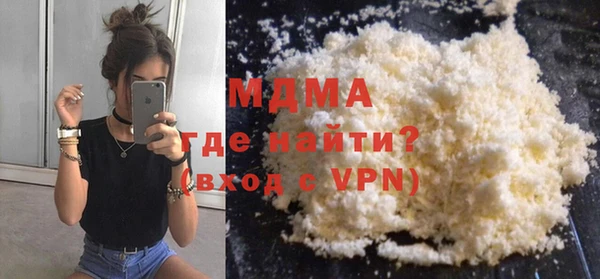 мефедрон VHQ Абинск
