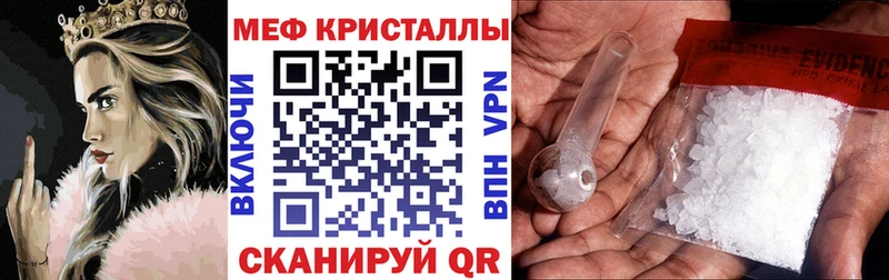 купить наркоту Нахабино Меф mephedrone