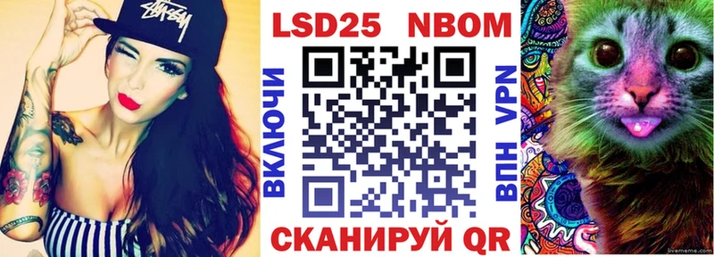 хочу   Нахабино  Наркотические марки 1,8мг 