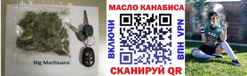 где купить   Нахабино  МЕГА ТОР  Дистиллят ТГК вейп с тгк 