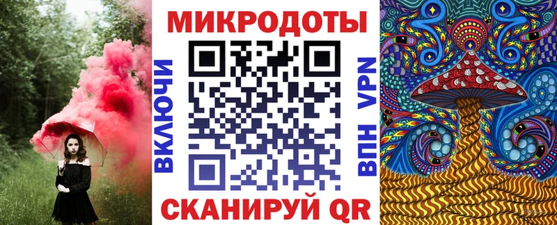 МЕГА зеркало  Нахабино  Галлюциногенные грибы Magic Shrooms 